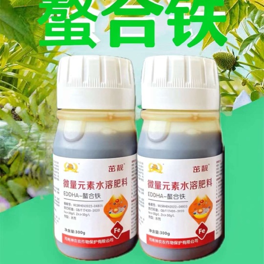 郑州螯合铁液体叶面肥铁肥水溶肥果树蔬菜花卉预防黄叶植物黄化