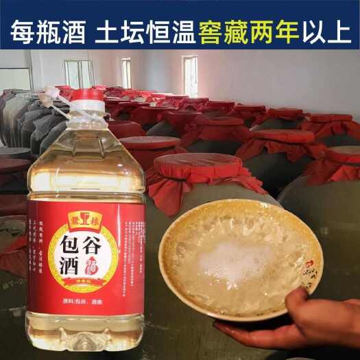 温岭市白酒粮食酒泡酒用自饮大桶散装云南玉米酒50度60度玉米酒苞谷
