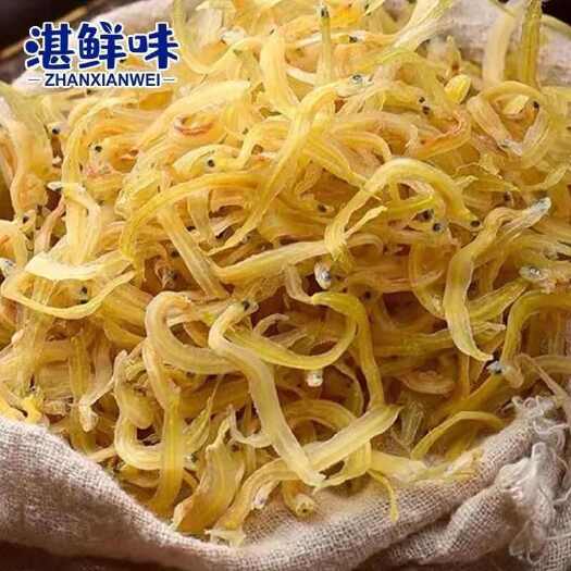 廉江市广东湛江高质量银鱼干渔民新鲜打捞晾晒拌饭煮汤煲粥配菜无盐