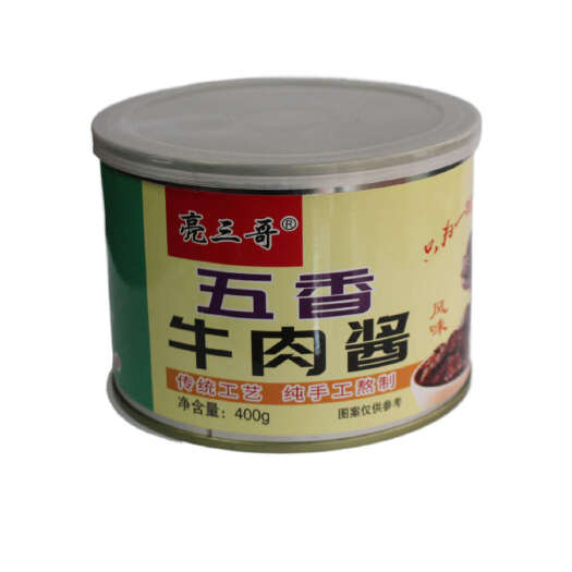 高邑县亮三哥牛肉酱拌饭酱火锅蘸料麻辣香辣五香红烧香菇牛肉酱