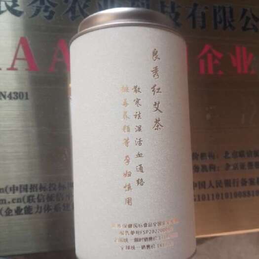 钦州良秀红艾茶