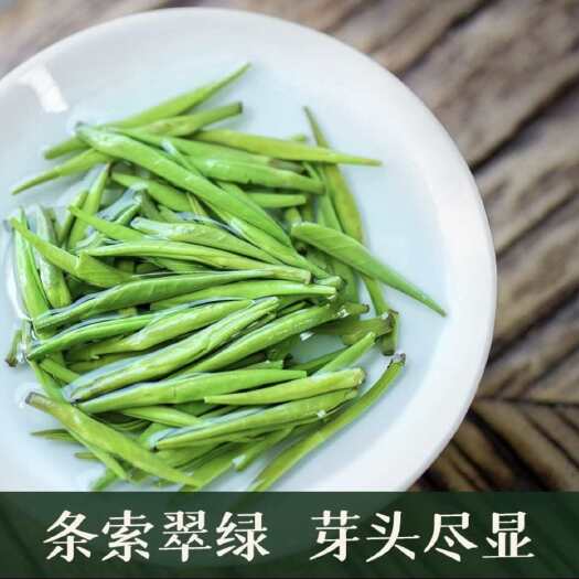 奉节雀舌2023新茶叶正宗湄潭翠芽明前毛尖绿茶嫩芽春茶竹叶青纯手