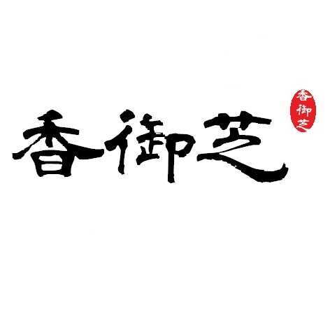  芝麻2024新产季
