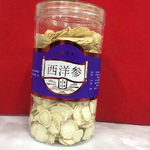 白山西洋参软枝片规格齐全