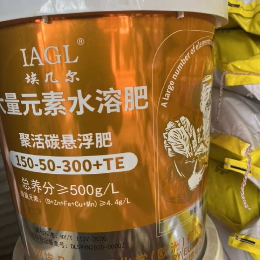 陇川县埃几尔水溶肥