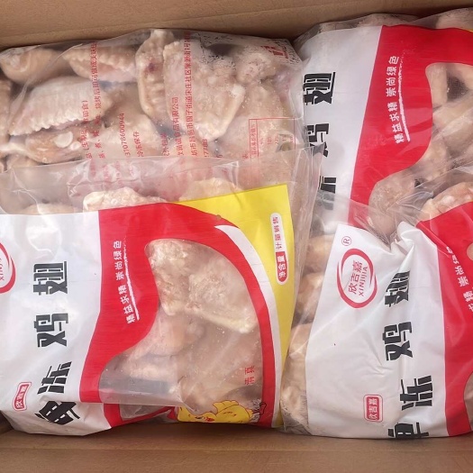 连云港鸡翅中原汁鸡副产品鸡翅原汁鸡翅中鸡翅根安尔康鸡翅商用鸡翅