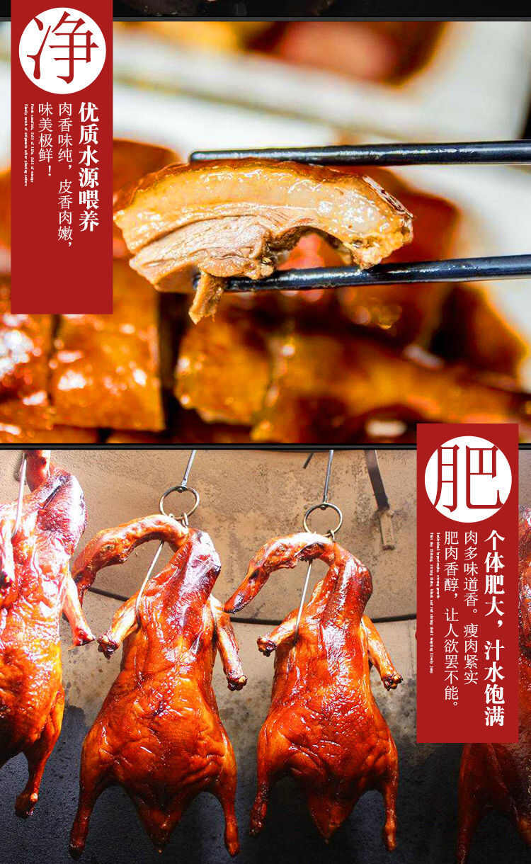 【廣味燒鵝】脆皮燒鵝整袋800g肉厚全鵝熟食整只即食下飯下酒