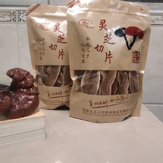 金寨县大别山灵芝片 500g袋装切片正品赤灵片