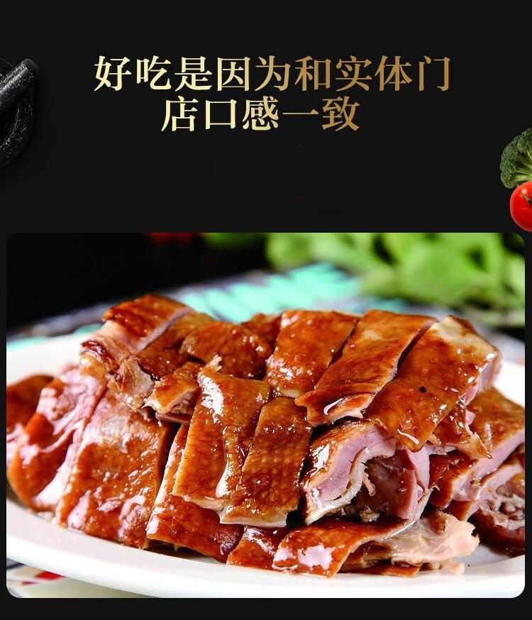 【廣味燒鵝】脆皮燒鵝整袋800g肉厚全鵝熟食整只即食下飯下酒