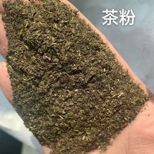 济南茶叶渣 猪牛羊鸡鸭鹅饲料添加