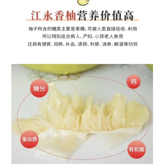 五寨县湖南香柚甜橙批发