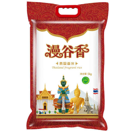 梁河县泰国香米原粮，广州加工，质量保证。真空包装袋子。
