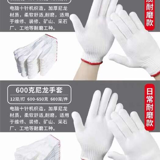 徐州一次性手套