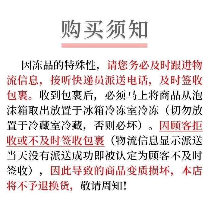 魚皮新鮮速食半成品涼菜開袋即商用麻辣香辣油燜即食袋裝