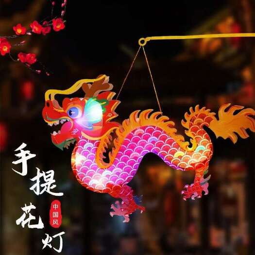 义乌市发光玩具手提龙灯 中国神龙降福创意花灯地摊夜市