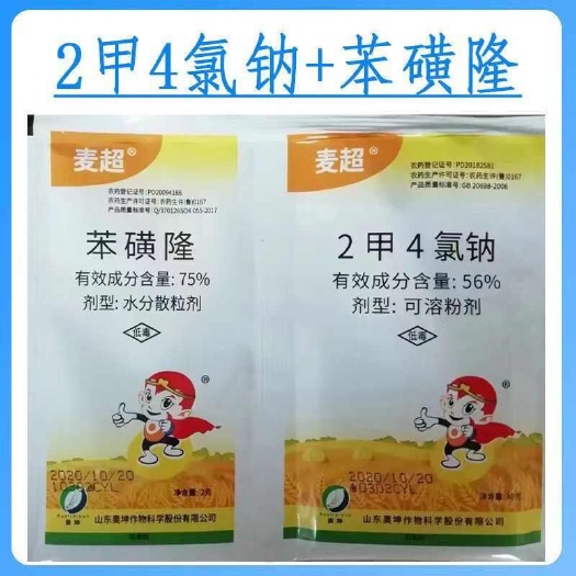 辽阳县麦超苯磺隆75%2甲4氯钠56%小麦田除草剂