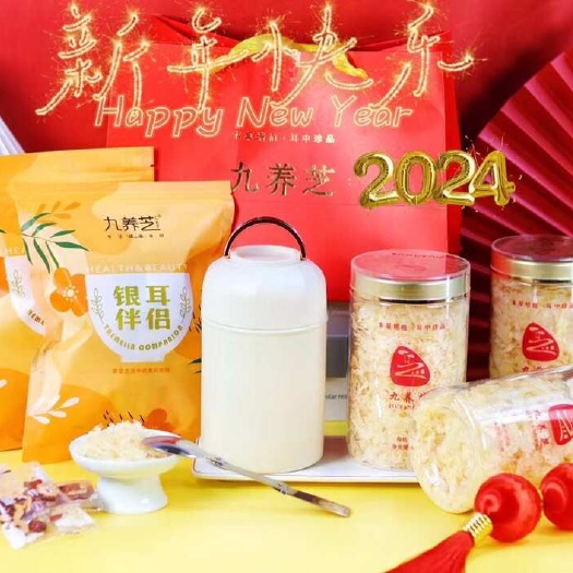 古田县九养芝有机本草银耳低脂低碳水低负担，而且含有高膳食纤维，