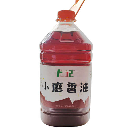 曲阳县尤记纯国产芝麻小磨香油，良心经营。