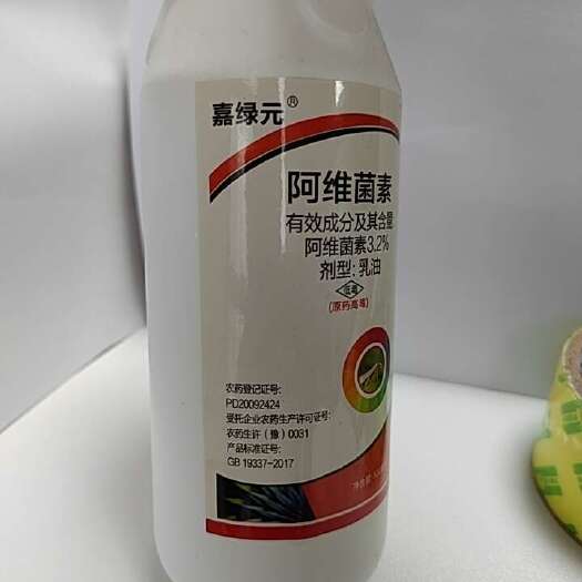 郑州阿维菌素3.2%