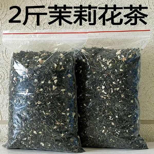 新茶茉莉花茶浓香型烘青绿茶2024新茶做奶茶原料散装茉香奶绿