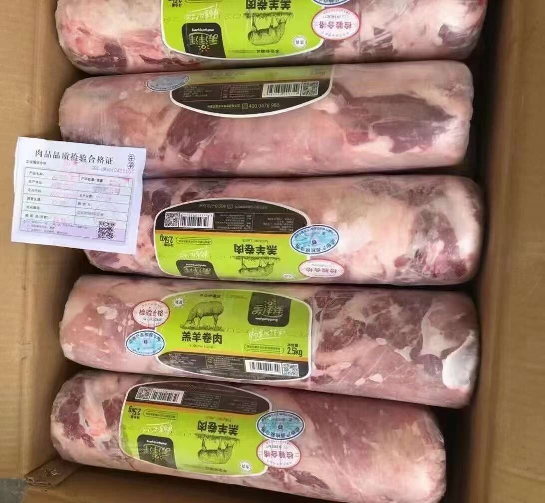 美洋洋肉卷