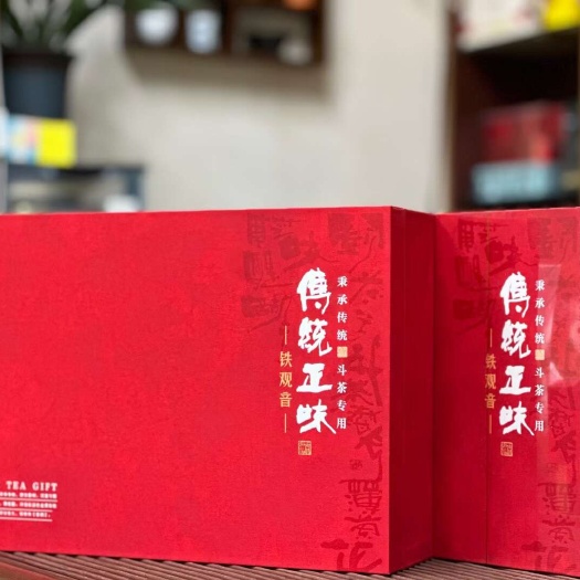 厦门安溪清香型正味铁观音