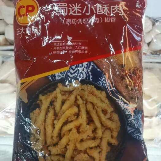 北京正大鸡肉各种调理品