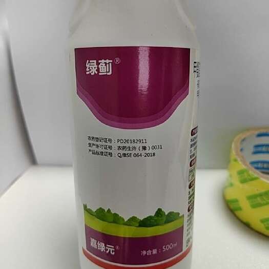 郑州甲氨基阿维菌素苯甲酸盐5%