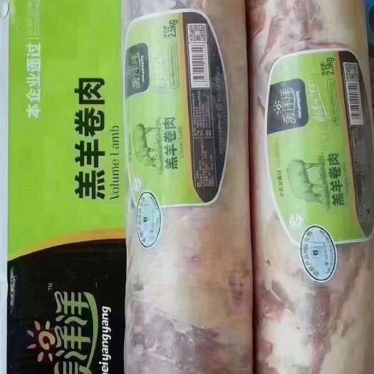 济南美洋洋肉卷