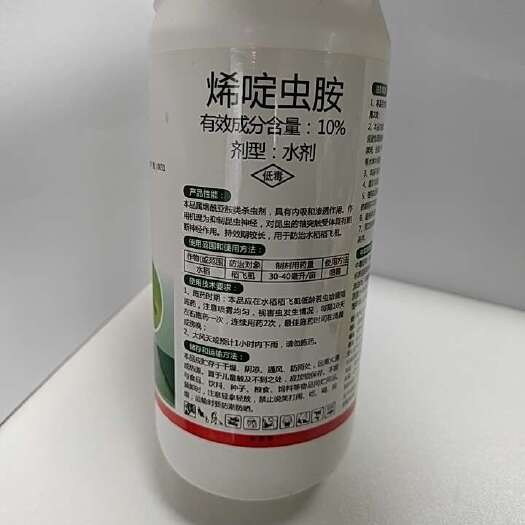 郑州烯啶虫胺10%