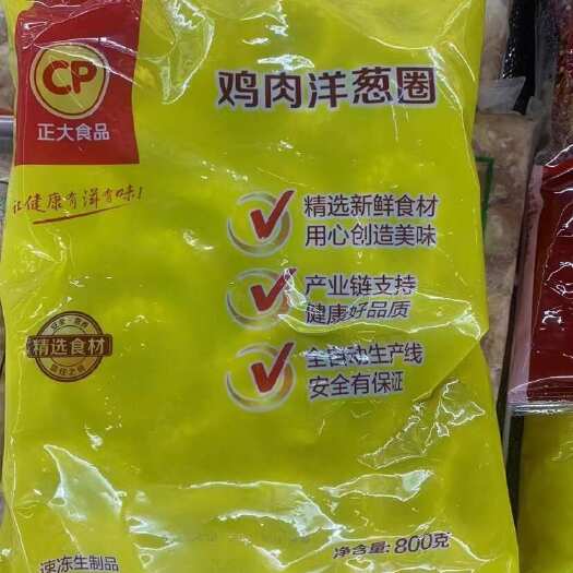北京正大各种鸡肉调理品