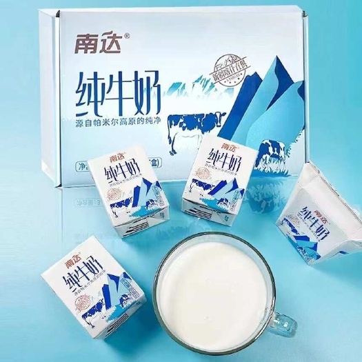 包邮~新疆南达盒装纯牛奶200g*20箱
