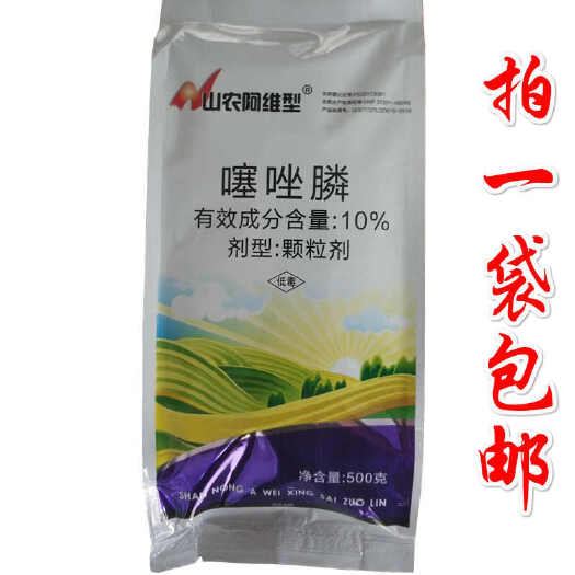 潍坊山农10%噻唑膦线虫颗粒根瘤病根结线虫专用 撒施沟施杀线虫剂