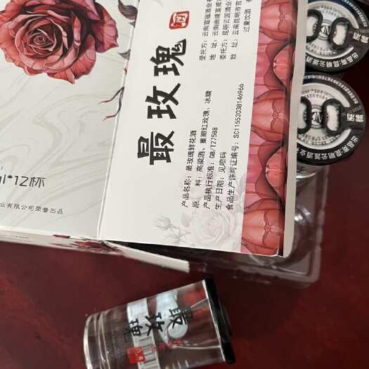 开远市最玫瑰，玫瑰老卤