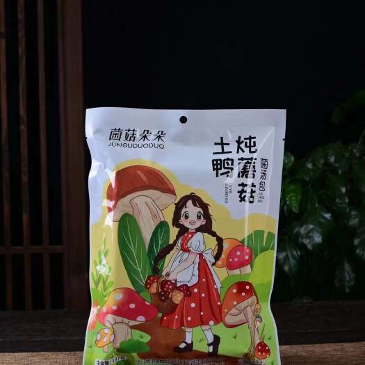 菌菇朵朵干货特产羊肚菌汤包菌菇类煲汤炖鸡