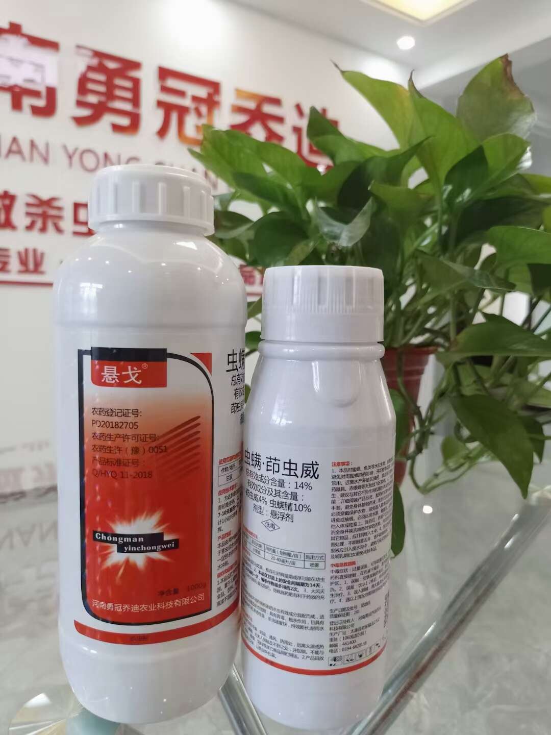 14%虫螨印虫威专治钻心虫小菜蛾青虫棉铃虫潜叶蛾茶尺蠖杀虫剂