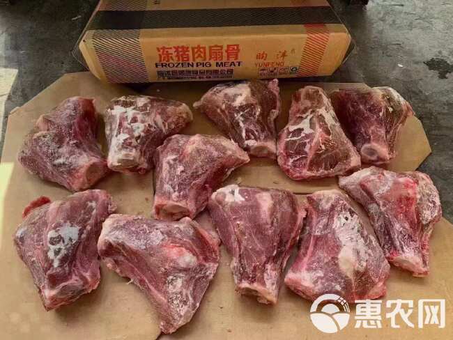 肥猪肉扇骨