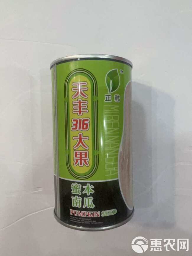 天丰316大果蜜本南瓜种子皮厚肉红味甜高产品质优大田种50克