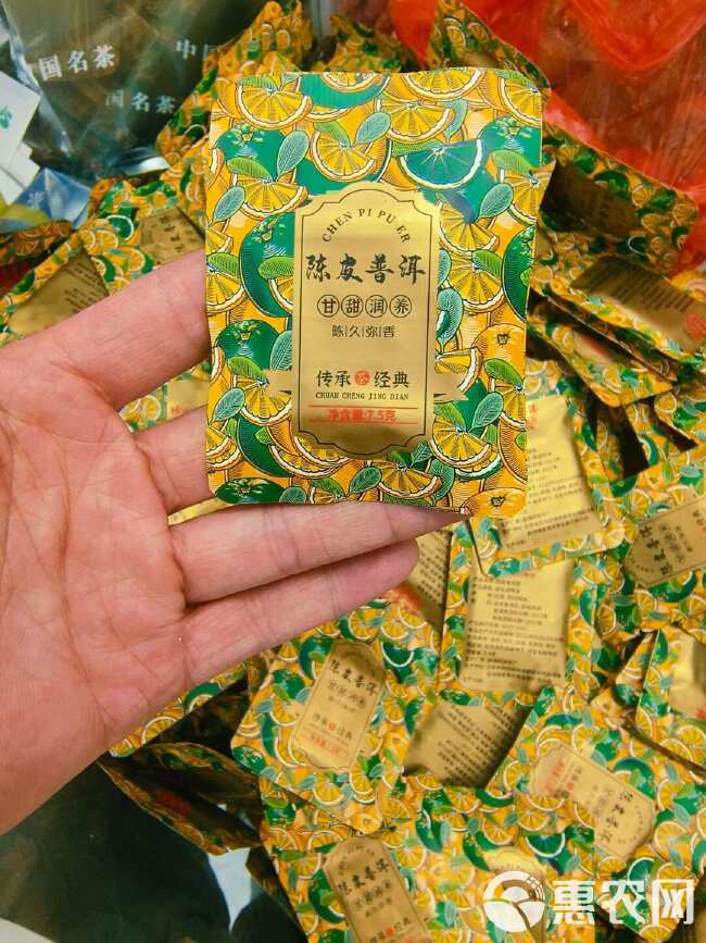 陈皮普洱茶陈皮茶干橘皮勐海普洱熟茶熟普宫廷普洱独立包装