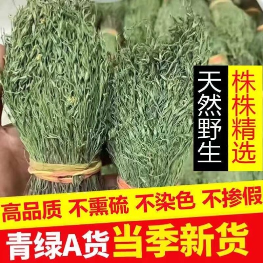 亳州独脚金 新货无硫独脚金 产地直销可供批发零售 量大从优