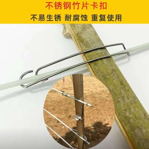 衡水竹片卡扣 河北永德助竹片固定卡厂家直销全国发货河北永德助