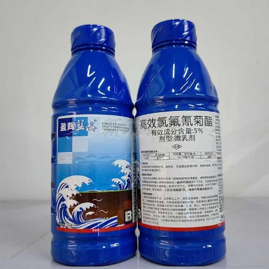 滨州盈辉蓝海5%高效氯氟氰菊酯小白菜菜青虫杀虫剂500毫升