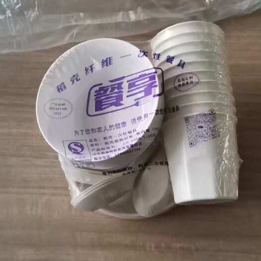 唐山一次性碗