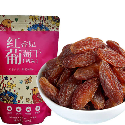 洛浦县新疆葡萄干，红香妃葡萄干，绿香妃葡萄干，大量批发