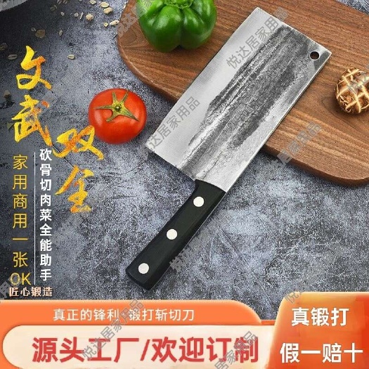 纯手工锻打菜刀家用商用超快锋利斩切两用刀批发零售量大要订制