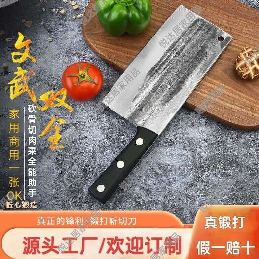 阳江纯手工锻打菜刀家用商用超快锋利斩切两用刀批发零售量大要订制