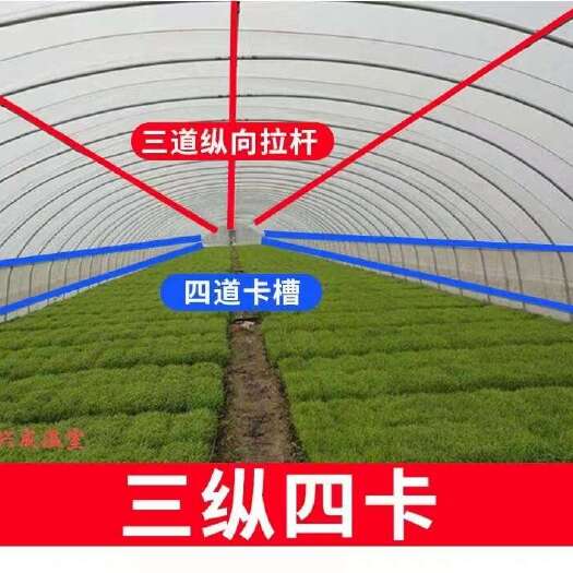 沭阳县种植棚