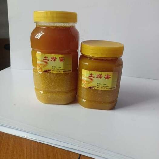 苍溪县土蜂蜜