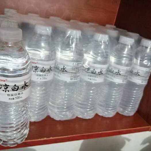 唐河县正商新泉凉白水500ml*12瓶/件24瓶/件膜包现货