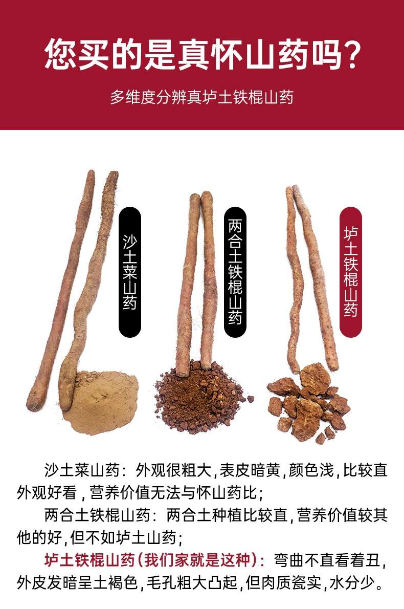 【怀山药片】道地药材垆土铁棍怀山药无硫怀山药片250克装包邮